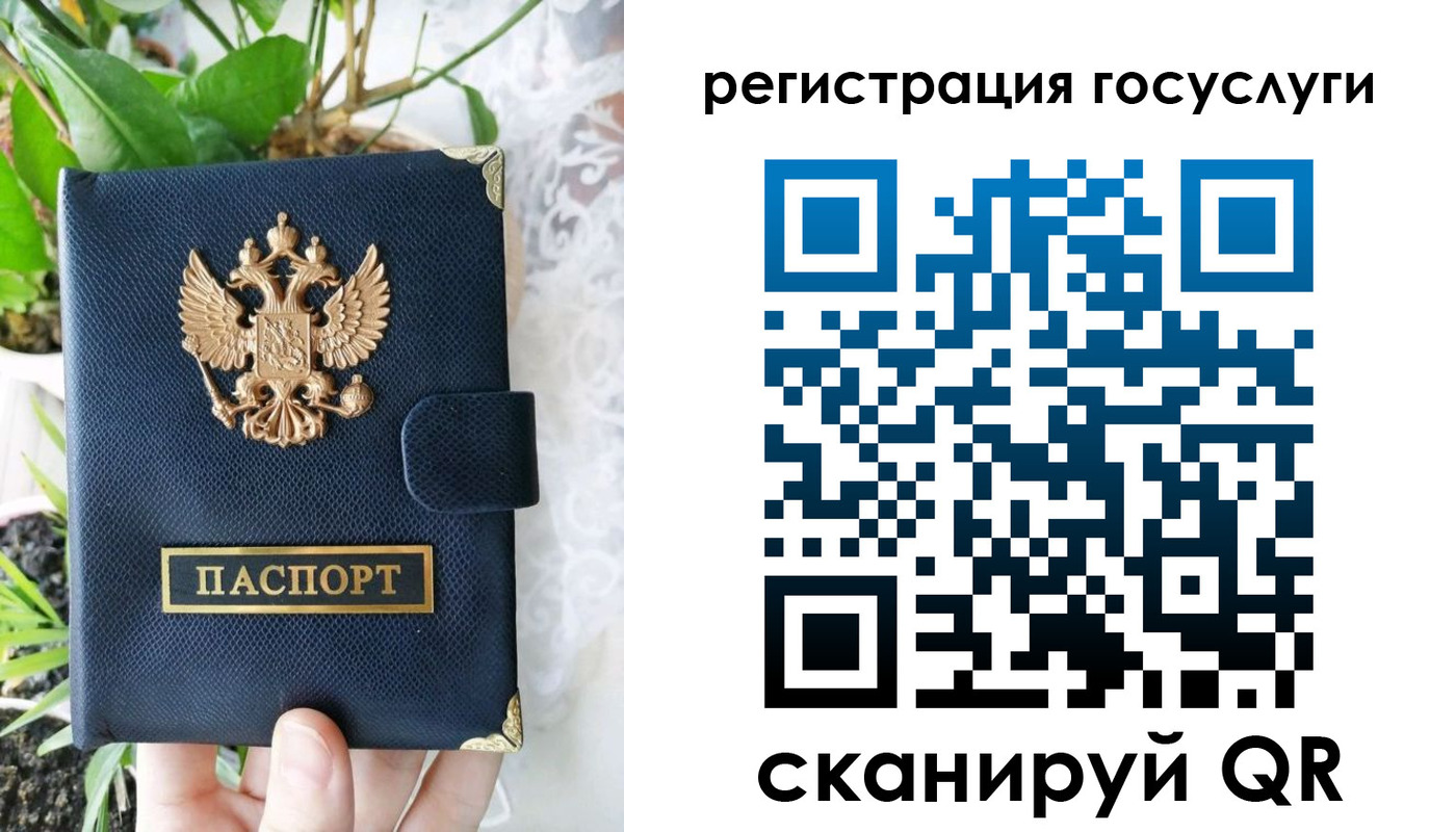 временная регистрация в квартире в Сегеже