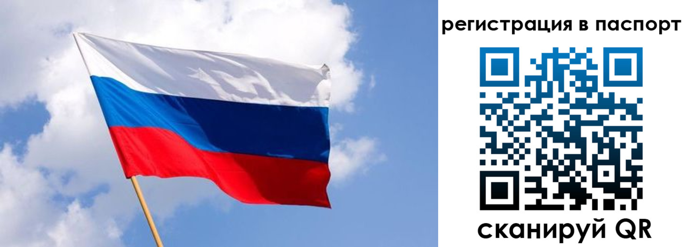 прописка от собственника в Сегеже