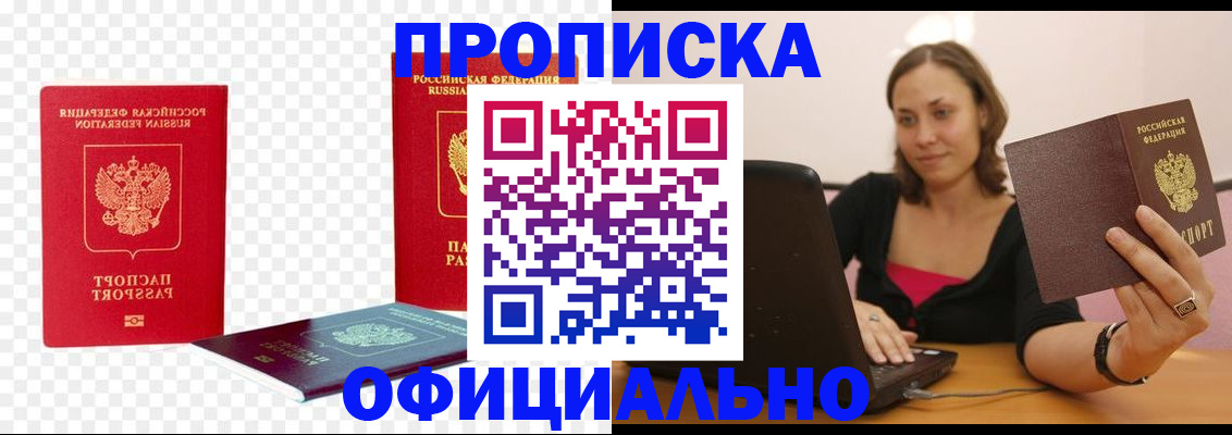 временная регистрация госуслуги в Сегеже