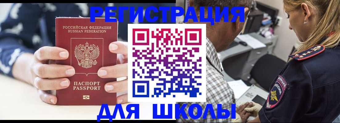 прописка поиск в Сегеже